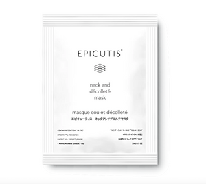 EPICUTIS LIPID RECOVERY MASK (Neck) - BotoxBarb 