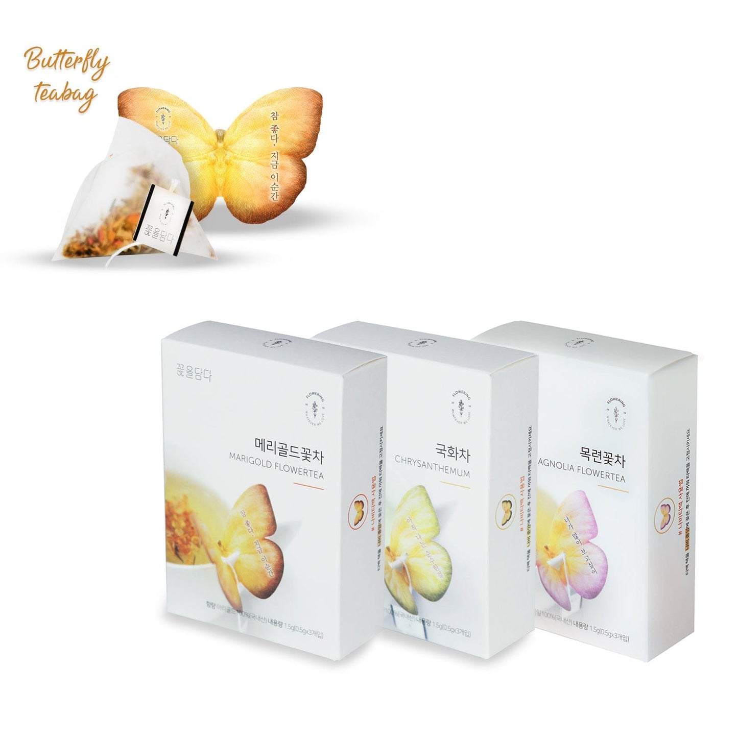 3 Butterfly Tea Bag Yellow Gift Box